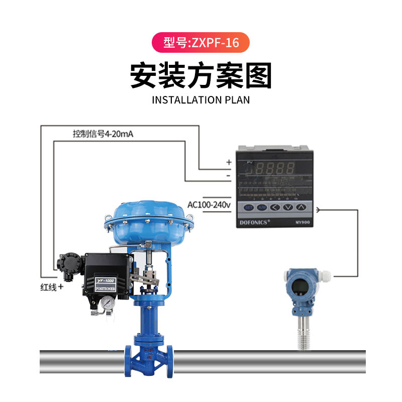 氣動波紋管調(diào)節(jié)閥安裝圖